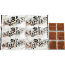 お歳暮 御歳暮 ギフト 贈り物 贈答 プレゼント ソーシャルギフト|小樽協和食品 北海道 知床羅臼 鮭のちゃんちゃん焼き 0080150