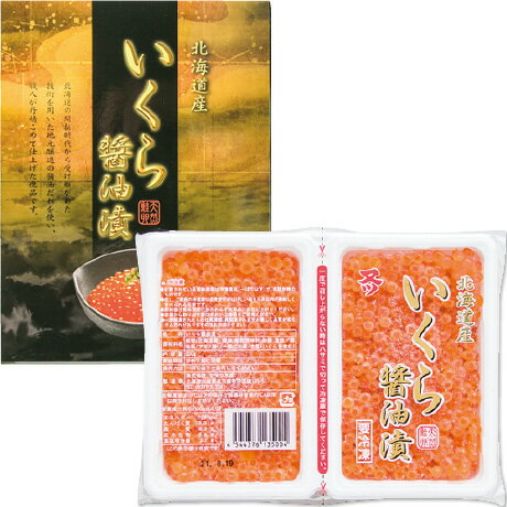 お歳暮 御歳暮 ギフト 贈り物 贈答 プレゼント ソーシャルギフト｜マタツ水産 いくら醤油漬 500g(4)