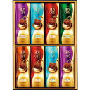 お歳暮 御歳暮 ギフト 贈り物 贈答 プレゼント ソーシャルギフト|モンカフェ ドリップコーヒーギフト MCS-50D