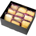 お歳暮 御歳暮 ギフト 贈り物 贈答 プレゼント ソーシャルギフト|和田又 7種の手包みもちっとクレープ 10個 WMA-01A