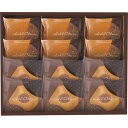 お歳暮 御歳暮 ギフト 贈り物 贈答 プレゼント ソーシャルギフト|ホテルオークラ 発酵バターとブリュレのバームクーヘン12個 HOR-01A