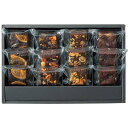 お歳暮 御歳暮 ギフト 贈り物 贈答 プレゼント ソーシャルギフト|ホシフルーツ ナッツとドライフルーツの贅沢ブラウニー12個 HFNB-12