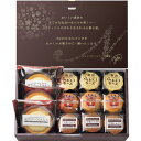 お歳暮 御歳暮 ギフト 贈り物 贈答 プレゼント ソーシャルギフト|ナカシマ 新潟4種のチーズケーキ NKG-1