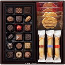 お歳暮 御歳暮 ギフト 贈り物 贈答 プレゼント ソーシャルギフト|ゴンチャロフ エミネントギフト S-20