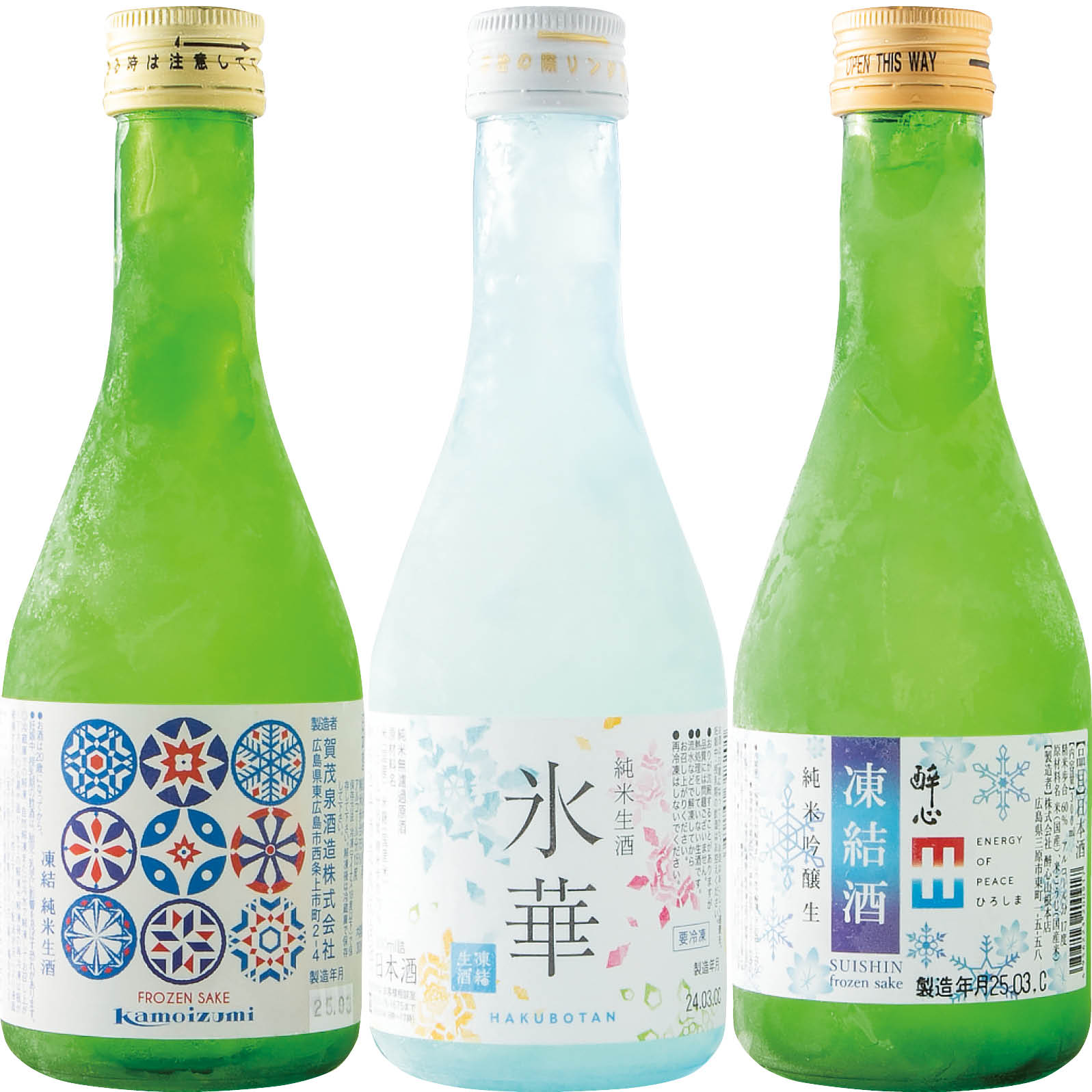 お歳暮 御歳暮 ギフト 贈り物 贈答 プレゼント ソーシャルギフト｜広島凍結生酒飲みくらべ HI3