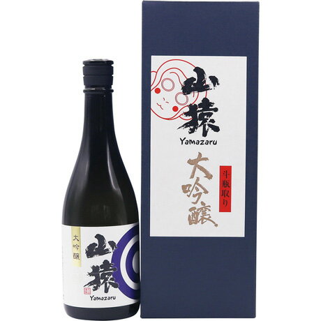 お歳暮 御歳暮 ギフト 贈り物 贈答 プレゼント ソーシャルギフト｜永山酒造 大吟醸 山猿 斗瓶取り