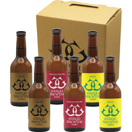 お歳暮 御歳暮 ギフト 贈り物 贈答 プレゼント ソーシャルギフト｜臥龍醸造 臥龍ビール3種6本セット