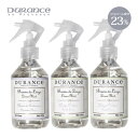 ファブリックミスト DURANCE リネンミスト ≪全5種類≫ アルコール23％ フレグランスミスト ファブリックミスト 除菌 布製品