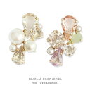 パール & ドロップ ジュエル 片耳 イヤリング 【送料無料】【イヤーカフ】【イヤリング】【アクセサリー】