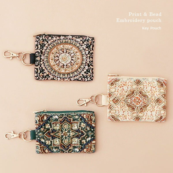 プリント ＆ ビーズ 刺繍 キーポーチ 11cm×8cm エンブロイダリー コスメポーチ 小物入れ キーケース 鍵 ポーチ 【メール便220円可】
