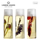 LINDEN LEAVES フェイス & ボディオイル (Lサイズ) 265ml ドライオイル 美容オイル ヘアオイル リンデンリーブス ネイルケア ヘアケア ...