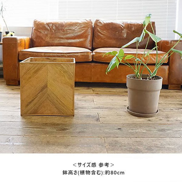 ポットカバー ヘリンボーン 39cm 10号鉢収納可 植木鉢 木製 ガーデニング ウッド ディスプレイ インテリア 小物入れ 収納かご