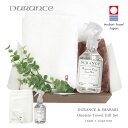 DURANCE ＆ 今治タオル ギフトセット 『リネンミスト ＋ 今治タオル1枚』 GIFT BOX＆メッセージカード or のし短冊付き フェイスタオル バスタオル 【内祝い 結婚祝い 出産祝い 引出物 結婚内祝い お返し 御祝 快気祝い】 【あす楽対応】