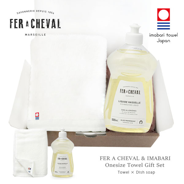 FER A CHEVAL ギフトセット 『ディッシュソープ ＋ 今治タオル』 GIFT BOX＆メッセージカード付き フェイスタオル バスタオル 食器用洗剤 詰め合わせ プレゼント 女性 男性【内祝い 結婚祝い 出産祝い 引出物 結婚内祝い 出産内祝い お返し 御祝 快気祝い】 【あす楽対応】