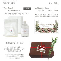 【送料無料】DURANCE&今治タオルギフトセット『リネンウォーター+今治フェイスタオル2枚スーピマ綿』【内祝い結婚祝い出産祝い引出物結婚内祝い引越しご挨拶お返し御祝快気祝い】【あす楽対応】