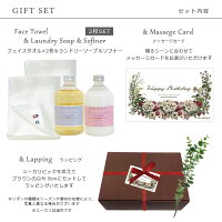 【送料無料】DURANCE&今治タオルギフトセット『ランドリーソープ&ソフナー+今治フェイスタオル2枚スーピマ綿』【内祝い結婚祝い出産祝い引出物結婚内祝い引越しご挨拶お返し御祝快気祝い】【あす楽対応】