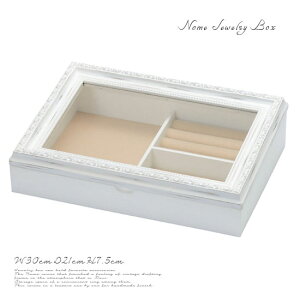 CLASSIC ジュエリーボックス （ホワイト/1段） 木製 アンティーク アクセサリーボックス 【あす楽対応】