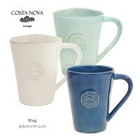 COSTA NOVA コスタノバ マグカップ 300ml 「NOVA」 【食器 コーヒーカップ ティーカップ おしゃれ 北欧食器 白 ストーンウェア ギフト】【電子レンジ・オーブン・食器洗浄機 対応】