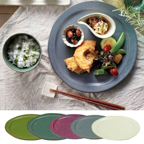 翠(SUI) 食器 美濃焼 「大皿」 Ф25cm 全5色 （電子レンジ対応・食器洗浄機対応） テーブルウェア 皿 プレート 陶器 和食 洋食 和食器 グレー 紫のサムネイル