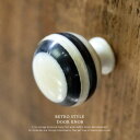 RETRO STYLE ドアノブ ≪ボーダー≫ 水牛のレトロノブ DIY 家具 部品 パーツ アンティーク