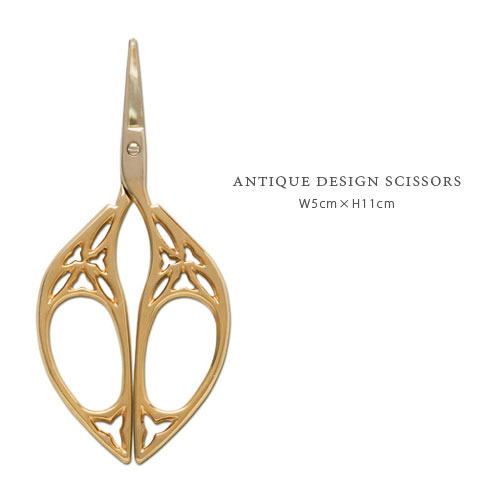 アンティーク デザイン シザー ≪ゴールド≫ 糸切り ハサミ 手芸用品 文具 文房具 【メール便可220円】