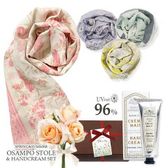 https://thumbnail.image.rakuten.co.jp/@0_mall/the-gift-byfp/cabinet/k/event/motherday2022/gift-stole-silk-1-23.jpg