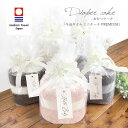 おむつケーキ 「今治タオル ミニケーキ PREMIUM」 メッセージカード付き 3000円 日本製 フェイスタオル 【 出産祝い ダイパーケーキ 女の子 男の子...