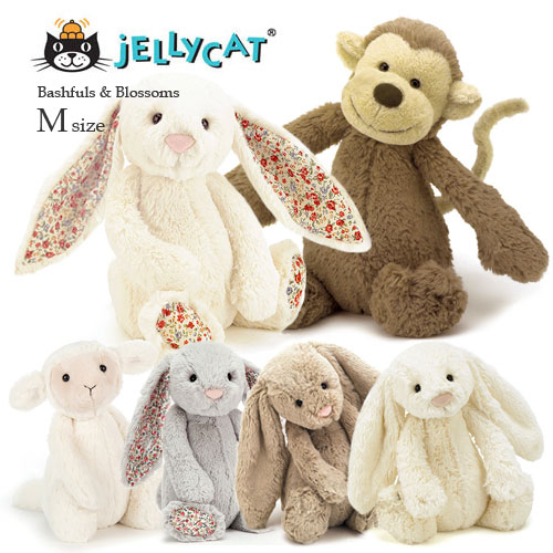 【送料無料】JELLYCAT ジェリーキャット ぬいぐるみ ≪Mサイズ≫ バニー モンキー Bashful Bunny , Bashful Monkey【あす楽対応】【 出産祝い 誕生日 贈り物 プレゼント ギフト ラッピング対応 】【ファーストトイ キッズ ベビー 子供 女の子 男の子 1歳 2歳 3歳 】