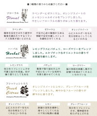 aromarecolteナチュラルソリッドパルファム全3種≪フローラル・ハーバル・フレッシュシトラス≫アロマレコルト練り香水naturalsolidperfume【アロマギフトルームフレグランス】【あす楽対応】