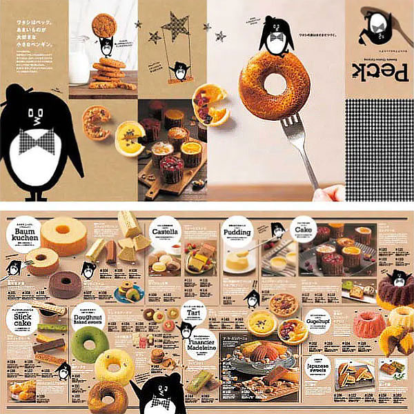 スイーツ カタログ ギフト Peck「e-GIFT」 （3品・5品・7品・9品 選べるコース） ...