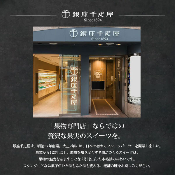 �����ɥ�� ��� �ץ��ե롼�ĥ���� 8�� ����ȥ����� �ߥ˥���� ������ ���ۻ� �������� ������ ���ե� ��� ��ʪ ���եȥ��å� �� ��ˤ� �л���ˤ� �뺧��ˤ� ���֤� ���� ���� £���� ������ ��ǰ�� �뺧��ǰ�� ���ꥹ�ޥ� �ѡ��ƥ� ���Ҳ� ���� ��