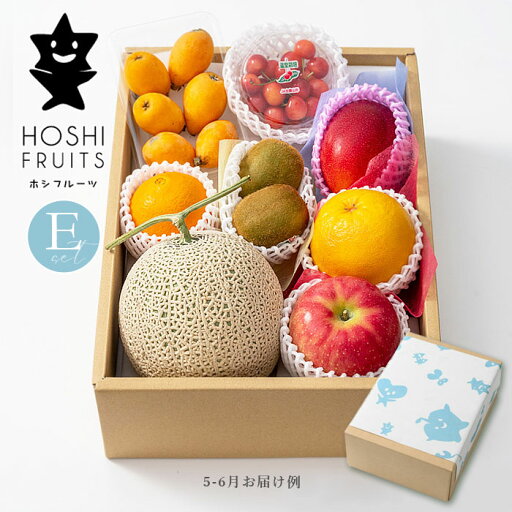 ホシフルーツ おまかせ旬のフルーツBOX (Eセット) 果物 詰め合わせ ギフトセット 産地直送 【内祝い 出産内祝い 出産祝い 結婚内祝い お返し 御礼 挨拶 贈答品】【フルーツ専門店の本日の厳選フルーツ詰合せ スイーツギフト】 ホシフルーツ おまかせ旬のフルーツBOX (Eセット) 果物 詰め合わせ ギフトセット 産地直送 【内祝い 出産内祝い 出産祝い 結婚内祝い お返し 御礼 挨拶 贈答品】【フルーツ専門店の本日の厳選フルーツ詰合せ スイーツギフト】