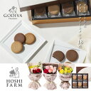 スイーツ付フラワー 花束 ＆ スイーツセット 「フリルブーケ8本＆ゴディバ クッキー アソートメント 18枚」 GODIVA フラワーギフト フラワーブーケ バラとお菓子の ギフトセット 薔薇の花束 焼き菓子 詰め合わせ 【 記念日 誕生日 結婚祝い 結婚記念日 出産祝い 退職祝い 贈答品 洋菓子 】