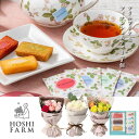 花束 & スイーツ セット 「フリル ブーケ 8本&フィナンシェ&ティー7個」 お菓子 セット かわいい お取り寄せ ラッピング ギフト プレゼント フラワー 薔薇 紅茶 焼き菓子 【 記念日 誕生日 結婚祝い 結婚記念日 出産祝い 退職祝い 贈答品 洋菓子 】