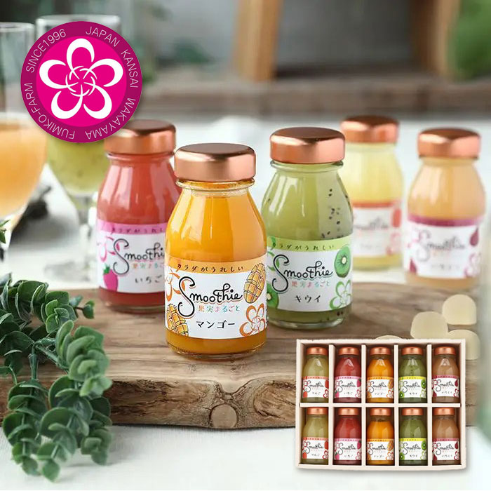 　 ※北海道・沖縄・離島へのお届けには未対応とさせて頂きます。 送付先に上記地域を指定された場合はご注文のキャンセルとなりますのでご了承くださいませ。【ふみこ農園 フルーツスムージー】無塩、着色料無添加、合成保存料無添加 果実のおいしさまる...