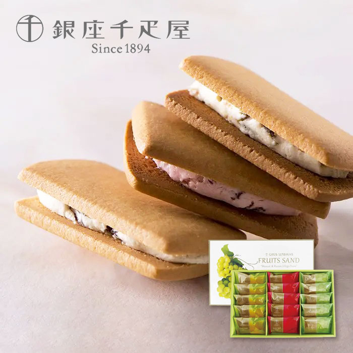 銀座千疋屋 銀座 フルーツサンド 15個 焼菓子 フルーツクッキー クッキーサンド 詰め合わせ お菓子 セ..