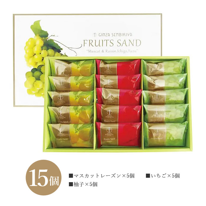 銀座千疋屋 銀座 フルーツサンド 15個 焼菓子 フルーツクッキー クッキーサンド 詰...