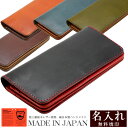 【名入れ刻印無料】日本製レザー 本皮 長財布 天然タンニン 本革 財布 サイフ ウォレット