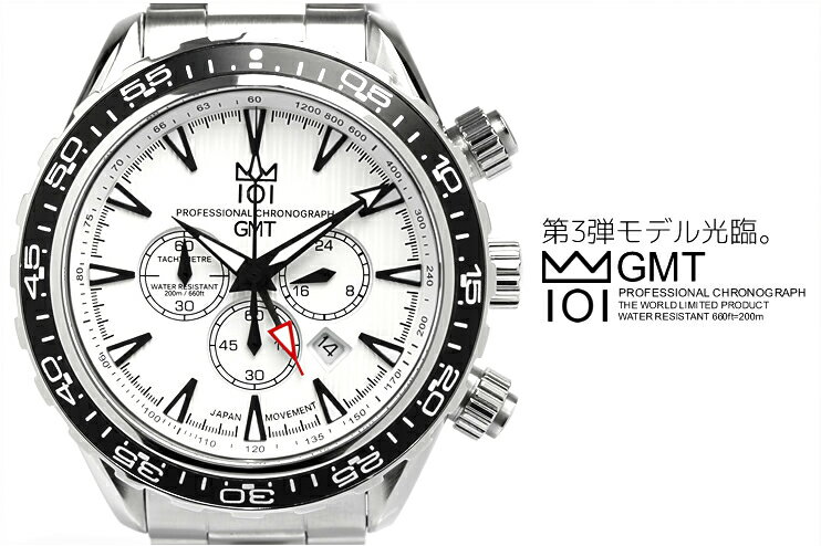 HYAKUICHI 200m防水 ダイバーズ GMT クロノグラフ メンズ 腕時計 うでどけい ウォッチ あす楽 送料無料