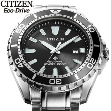 【楽天スーパーSALE】シチズン プロマスター CITIZEN PROMASTER エコドライブ ソーラー 200m防水 ダイバーズウォッチ 腕時計 メンズ MARINE BN0190-82E ギフト