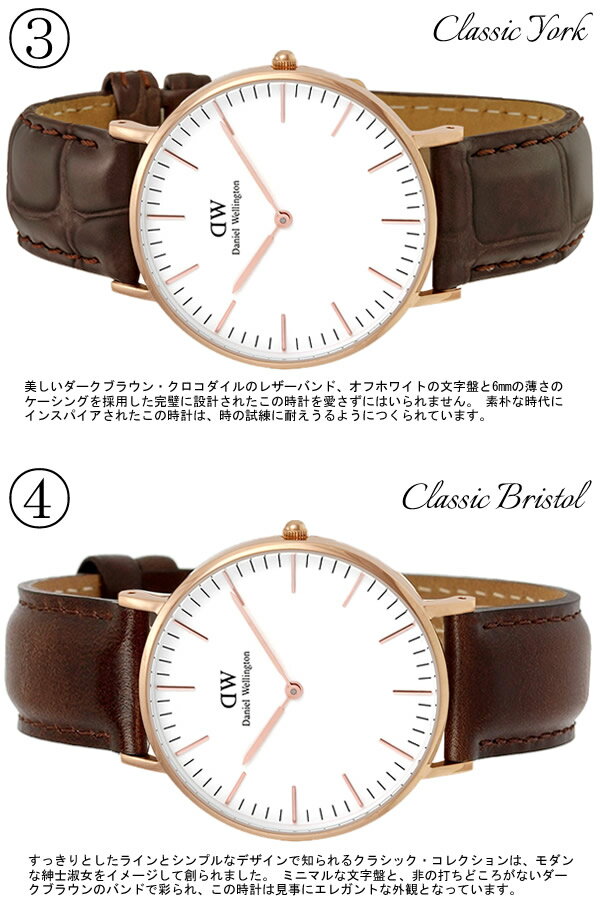 超大特価 ダニエルウェリントン Daniel Wellington 腕時計 ローズゴールド 36mm 本革レザーベルト レディース メンズ クラシック ブランド 人気 ウォッチ ギフト ハシエンダ Explorebeautifulwales Co Uk 超大特価 ダニエルウェリントン Daniel Wellington 腕時計 ローズゴールド 36mm 本革レザーベルト レディース メンズ クラシック ブランド 人気 ウォッチ ギフト ハシエンダ Explorebeautifulwales Co Uk