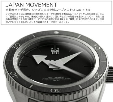 HYAKUICHI ダイバーズウォッチ 腕時計 200m防水 機械式 自動巻き あす楽 送料無料 メンズ 男性