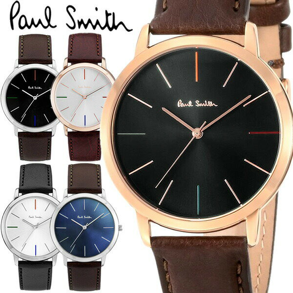 ポールスミス Paul Smith 腕時計 メンズ 革ベルト MA 41mm 本革レザーベルト クラシック ブランド ウォッチ P10051 P10052 P10053 P10056 P10057 P10059
