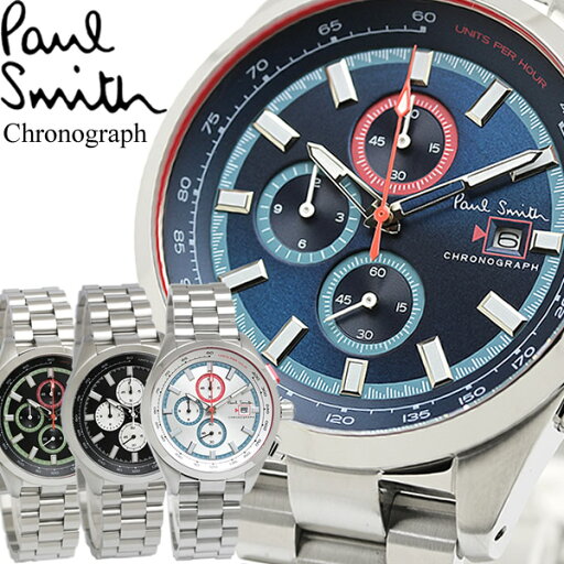 Paul Smith ポールスミス 腕時計 メンズ クロノグラフ ステンレス ブランド ウォッチ PS0110014 PS0110015 PS0110017 Paul Smith ポールスミス 腕時計 メンズ クロノグラフ ステンレス ブランド ウォッチ PS0110014 PS0110015 PS0110017