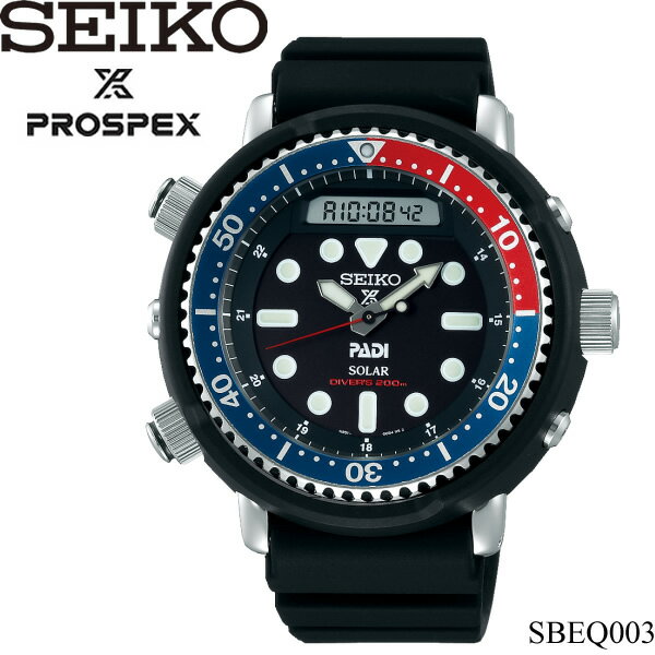SBEQ003 SEIKO セイコー PROSPEX プロスペ
