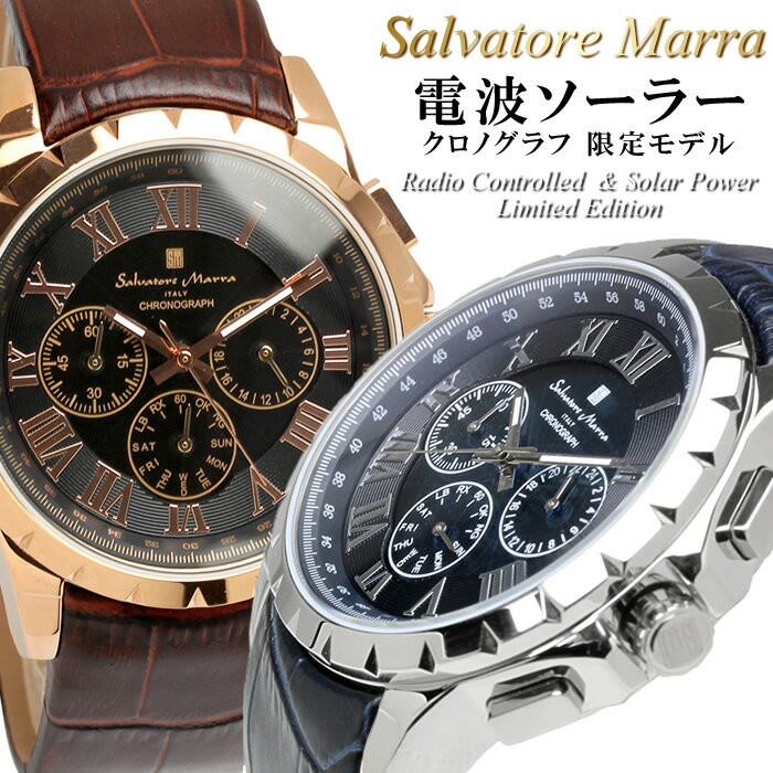 新品同様 Salvatore Marra サルバトーレマーラ 腕時計 メンズ ソーラー 電波 クロノグラフ 限定モデル Sm102 革ベルト レザー ブランド ランキング ウォッチ 電波時計 ソーラー電波時計 贅沢屋の Modest Ae 新品同様 Salvatore Marra サルバトーレマーラ 腕時計 メンズ ソーラー 電波 クロノグラフ 限定モデル Sm102 革ベルト レザー ブランド ランキング ウォッチ 電波時計 ソーラー電波時計 贅沢屋の Modest Ae