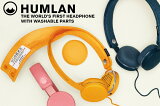 URBANEARS إåɥե HUMLAN Х󥤥䡼 إåɥۥ