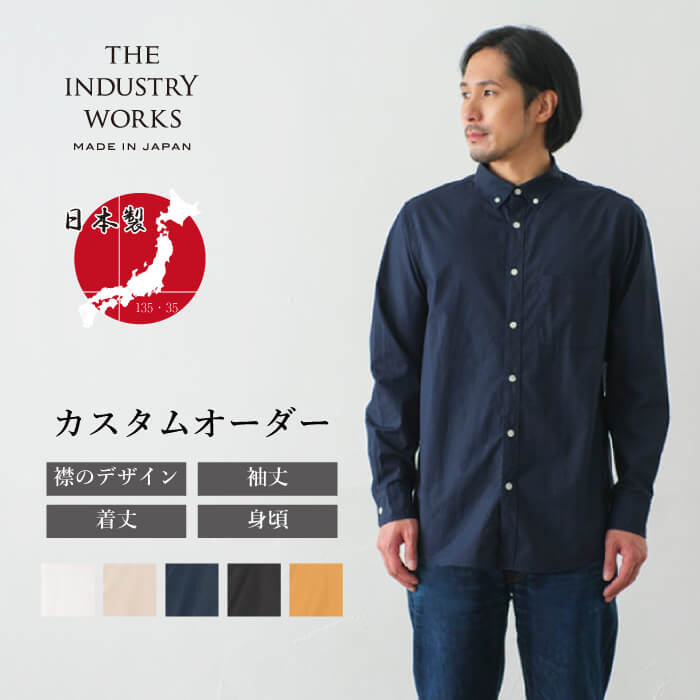 SUPIMA COTTON TYPEWRITER CLOTH SHIRT スーピマコットン・タイプライタークロスシャツ