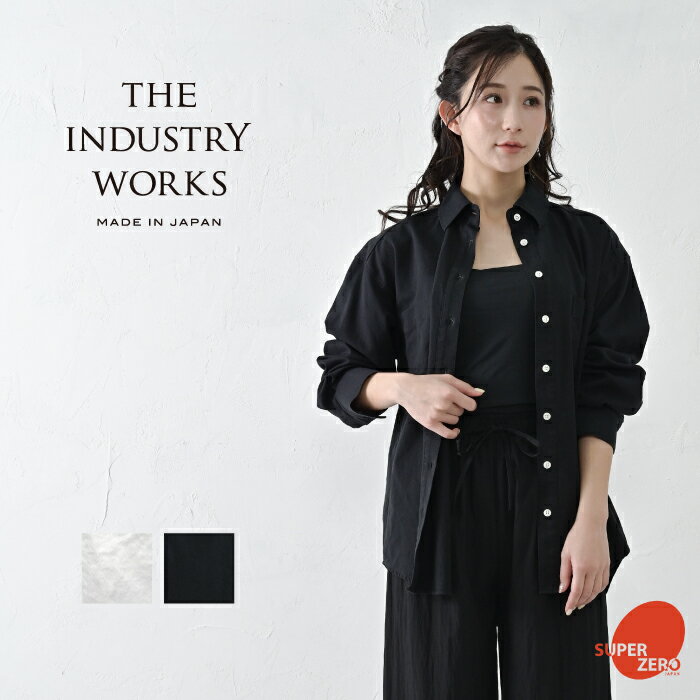 シャツ レディース 綿100% 日本製 長袖 無地 おしゃれ スーパーゼロ 春夏 秋冬 播州織 高級 ブランド ..