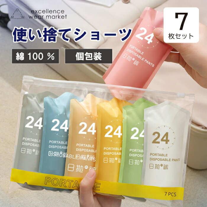 7祻åȡ ȤΤ ѥ ǥ 100% 硼 ȤΤƥѥ  ±   ȤΤƥ ι ܽ  ҳ ɺ å...